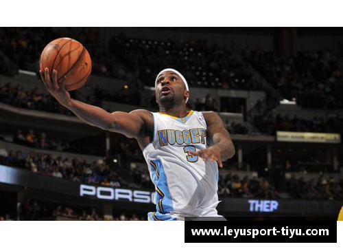 劳森职业生涯：从NBA梦想到现实挑战