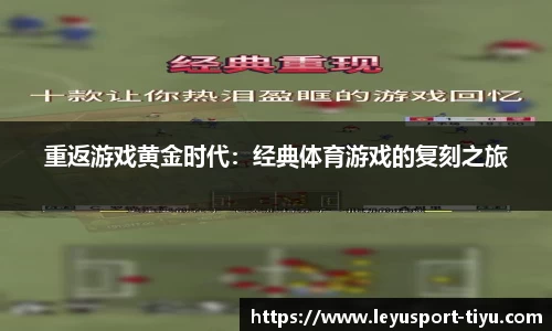 乐鱼体育app