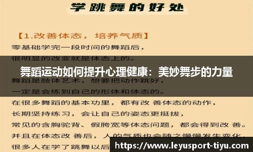 乐鱼体育app