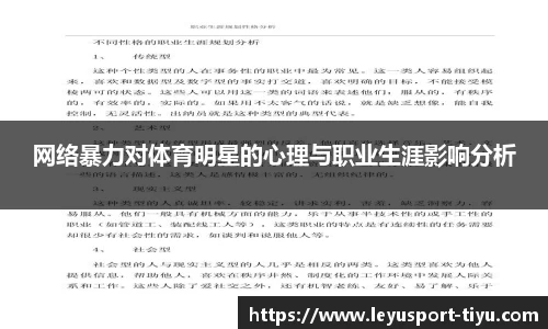 乐鱼体育
