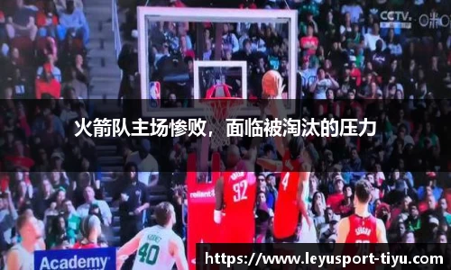 乐鱼体育app