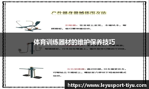 乐鱼体育平台
