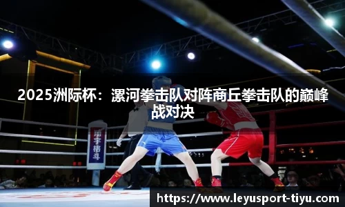 乐鱼体育官网