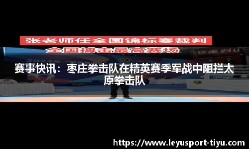 乐鱼体育