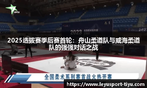 乐鱼体育平台