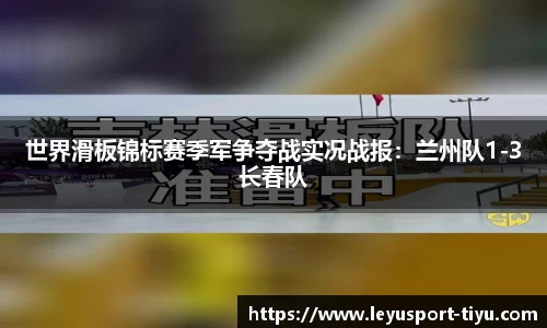 乐鱼体育平台