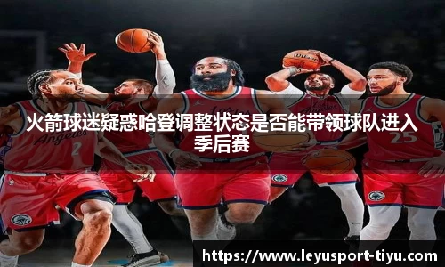 乐鱼体育官网