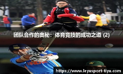 乐鱼体育