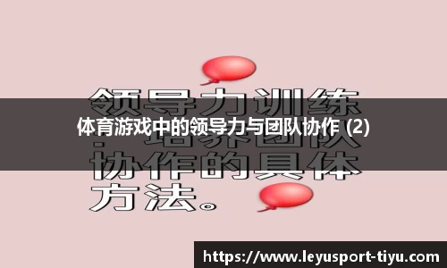 乐鱼体育