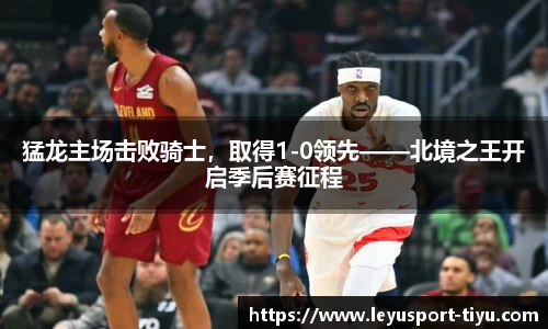 乐鱼体育