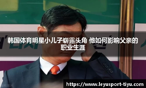 乐鱼体育