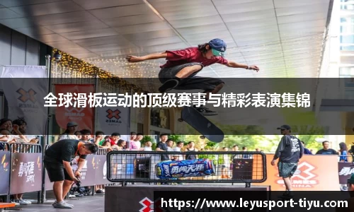 乐鱼体育app