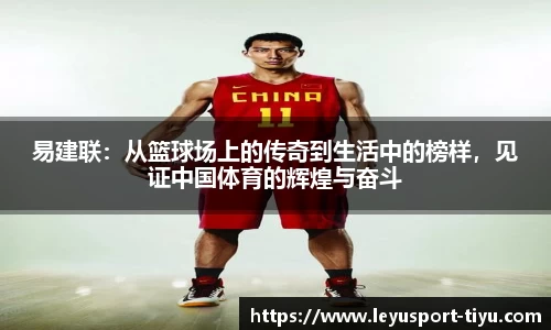 乐鱼体育app