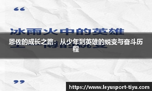 乐鱼体育官网